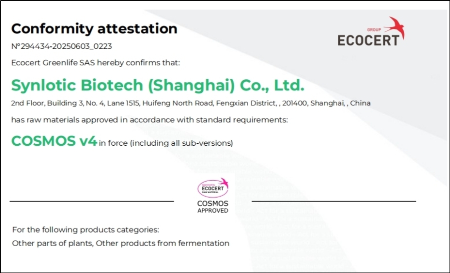 Shanghai Yunluo: Ergothione отримав сертифікат COSMOS
