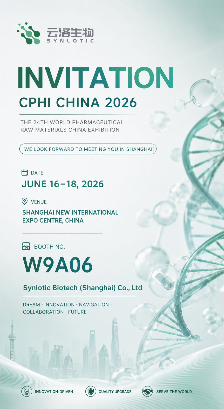 Приєднуйтесь до Synlotic Biotech на CPHI China 2026