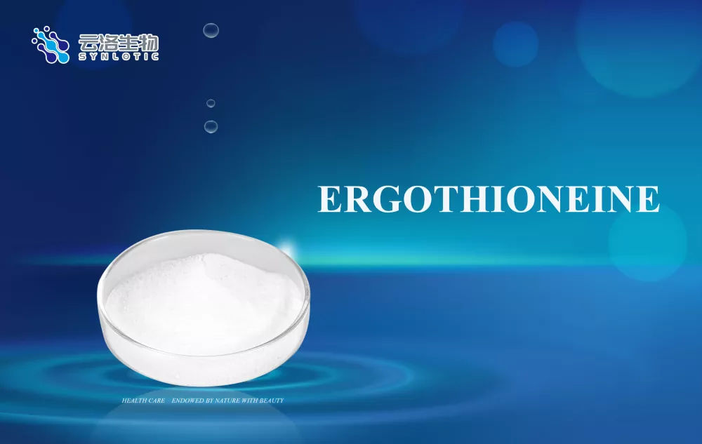 Ерготионін